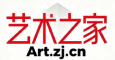 艺术之家